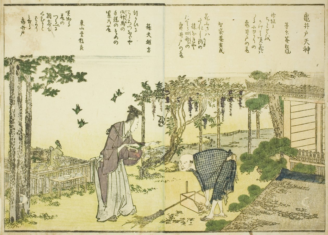 Kameido Tenjin Shrine, from Vol. 1 of the Illustrated Book "Fine Views of the Eastern Capital at a Glance" by Katsushika Hokusai