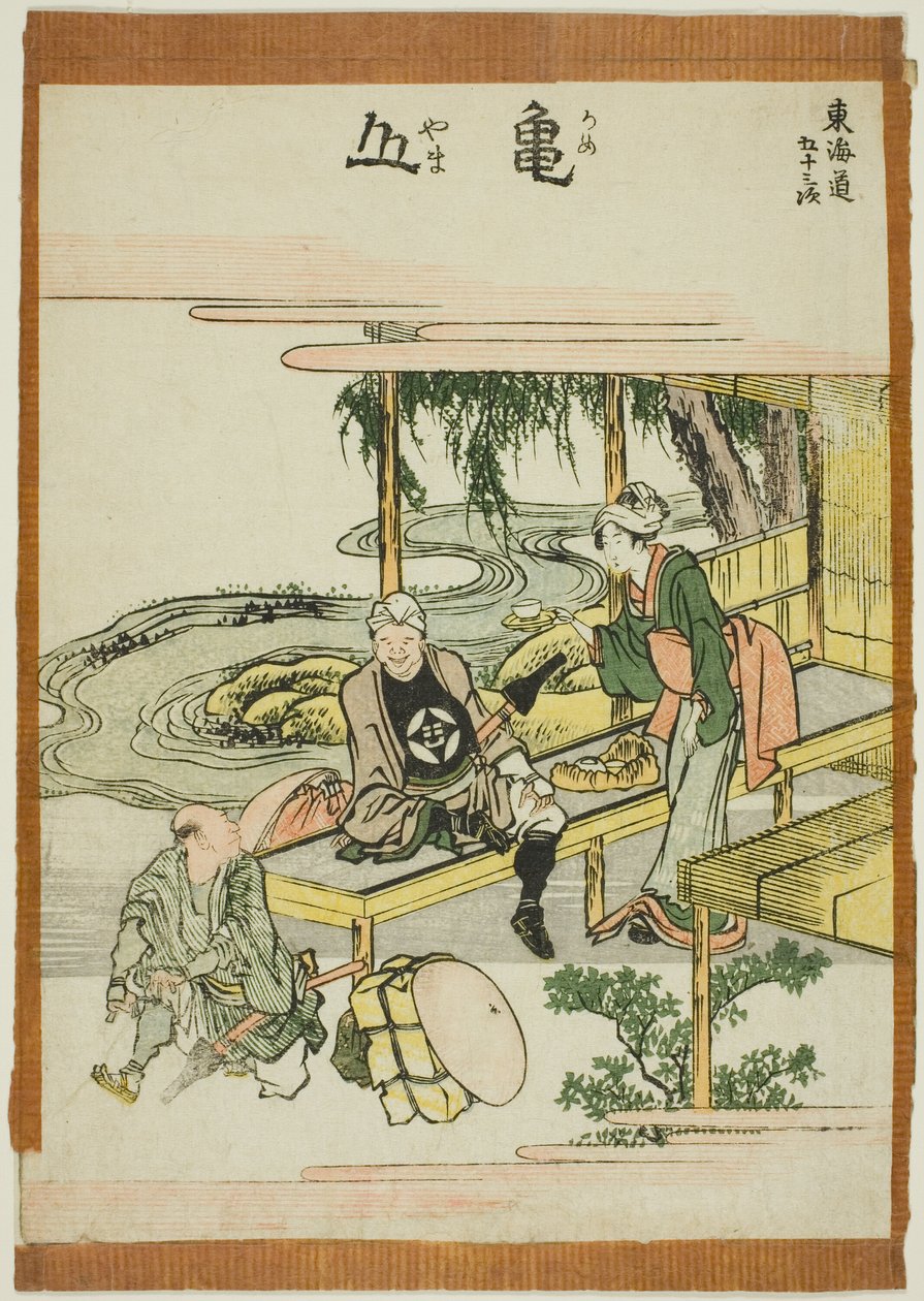 Kameyama, from the series "Fifty-three Stations of the Tokaido (Tokaido gojusan tsugi)" by Katsushika Hokusai