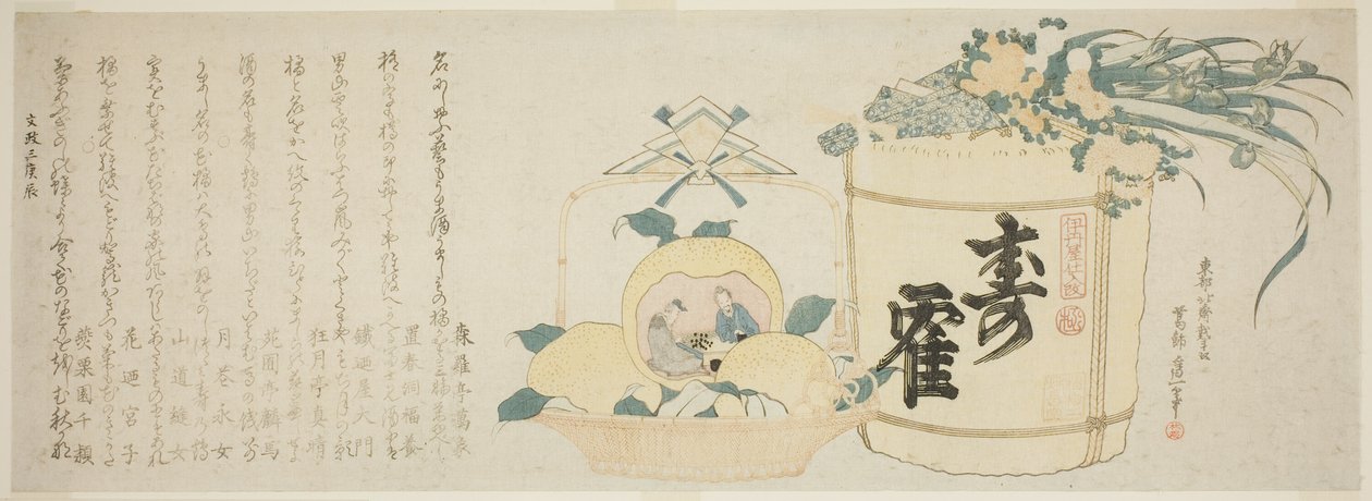 Keg of Sake and Basket of Oranges by Katsushika Hokusai