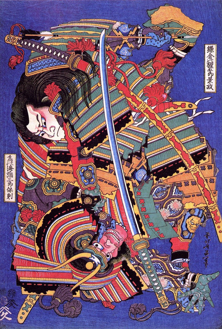 Kengoro warrior by Katsushika Hokusai
