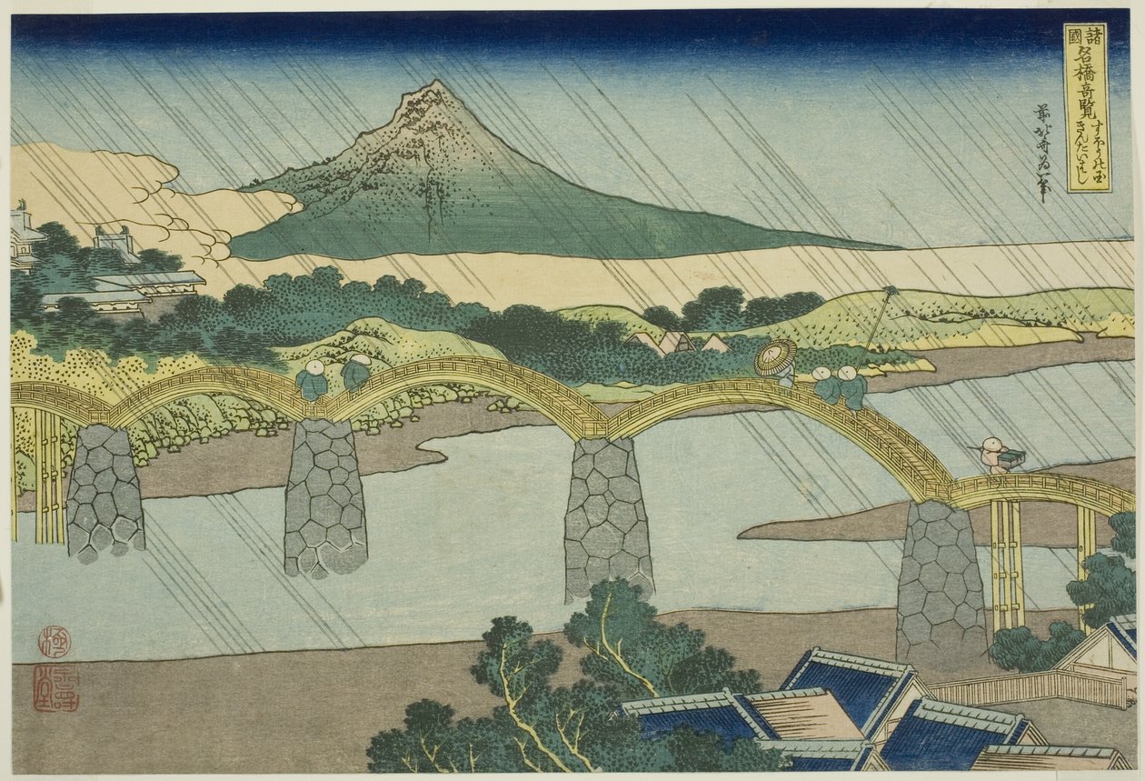 Kintai Bridge in Suo Province, from the series 
