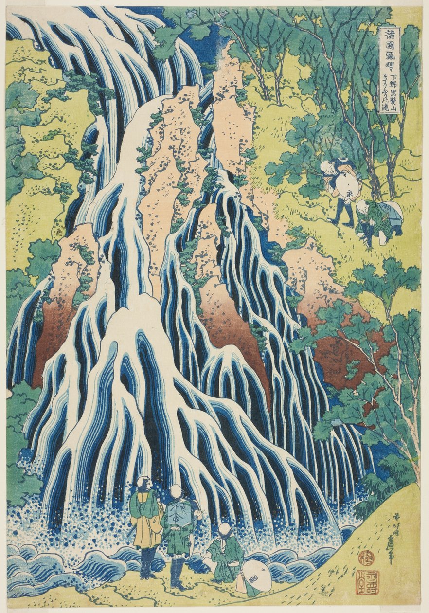 Kirifuri Falls, from the series Tour of the Waterfalls in Various Provinces by Katsushika Hokusai