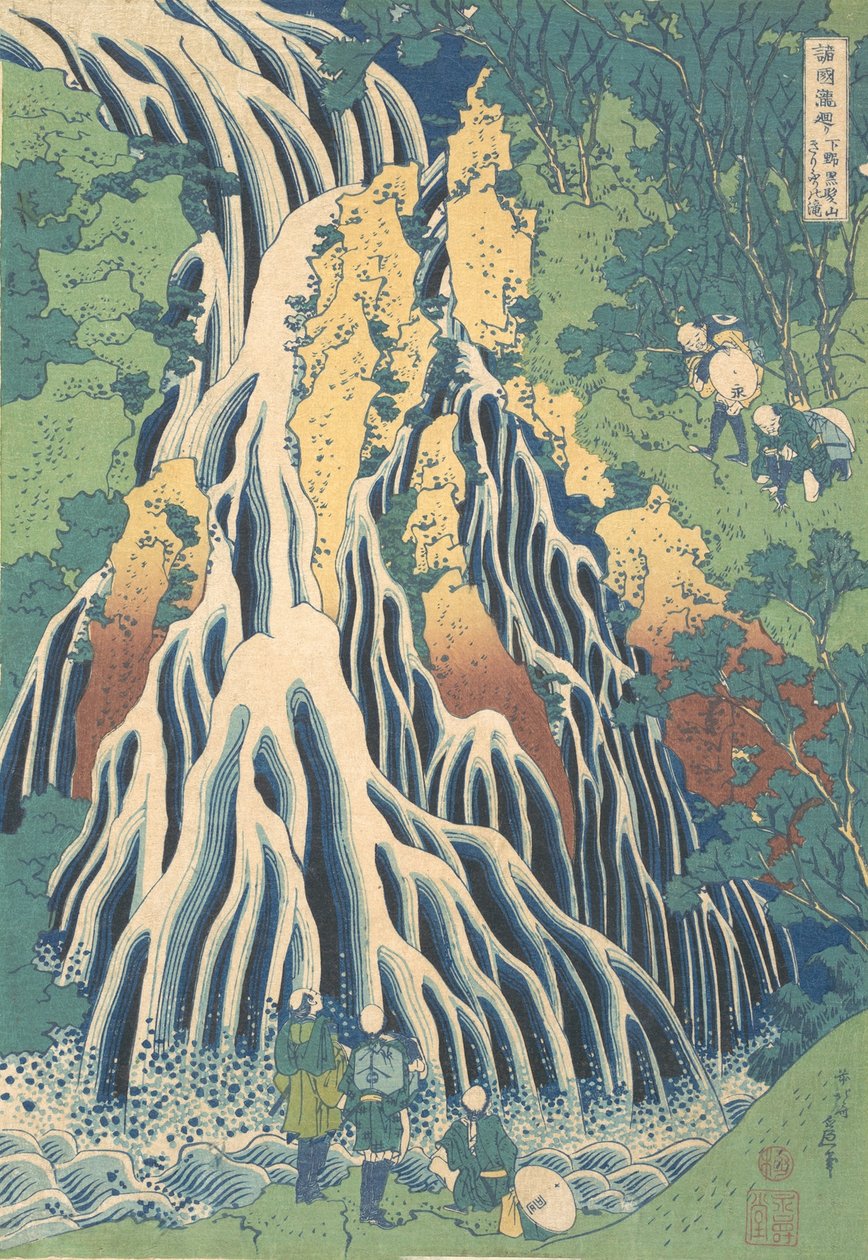 Kirifuri Waterfall at Kurokami Mountain in Shimotsuke, ca. 1832 by Katsushika Hokusai