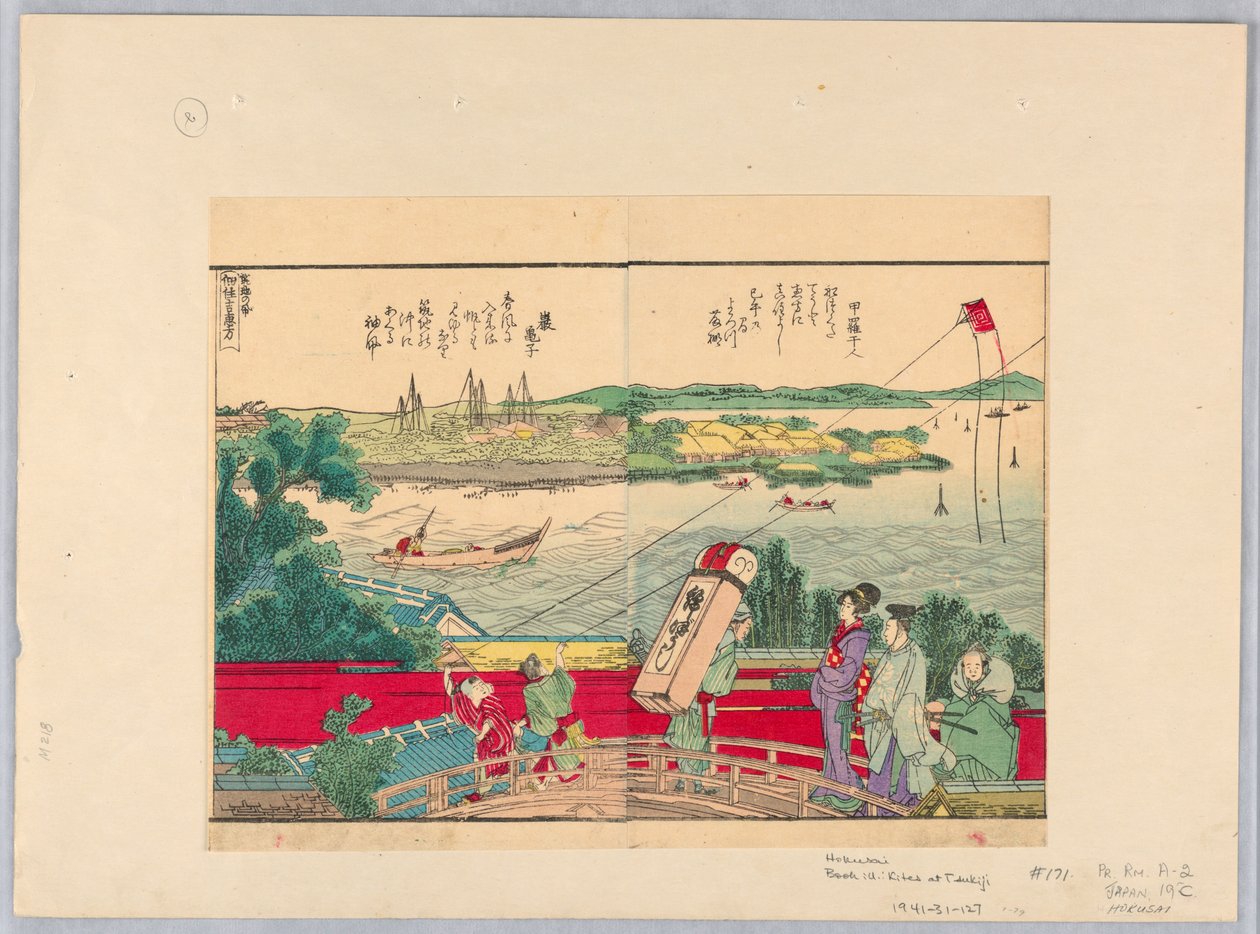 Kites at Tsuiji by Katsushika Hokusai