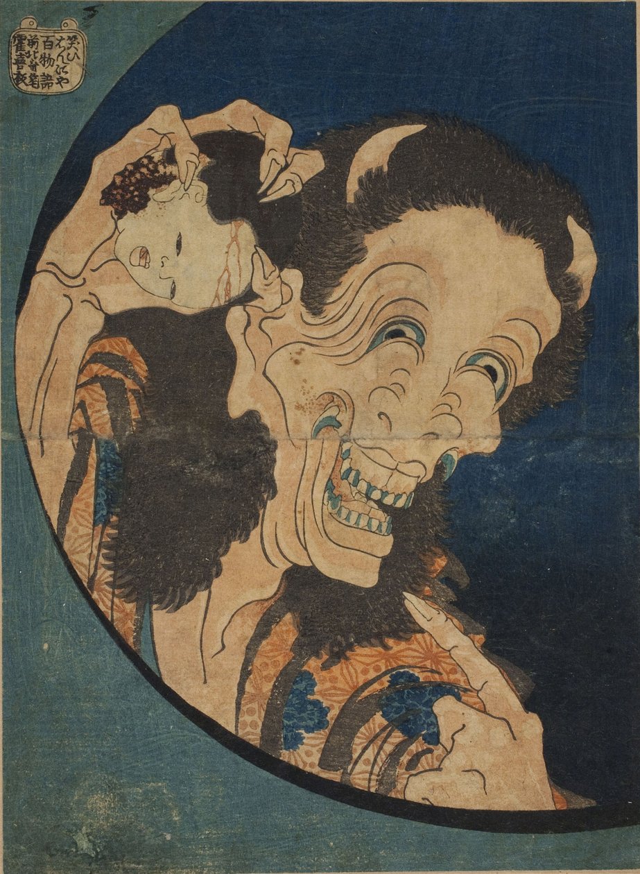 Laughing Demoness (Warai Hannya) - (One Hundred Ghost Stories - Hyaku monogatari) by Hokusai, Katsushika by Katsushika Hokusai