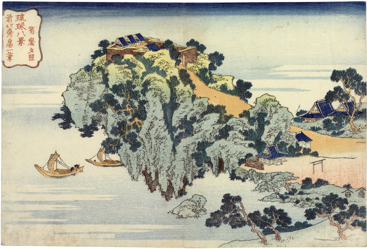 Evening Glow at Jungai, From the Series Eight Views of the Ryukyu Islands by Katsushika Hokusai