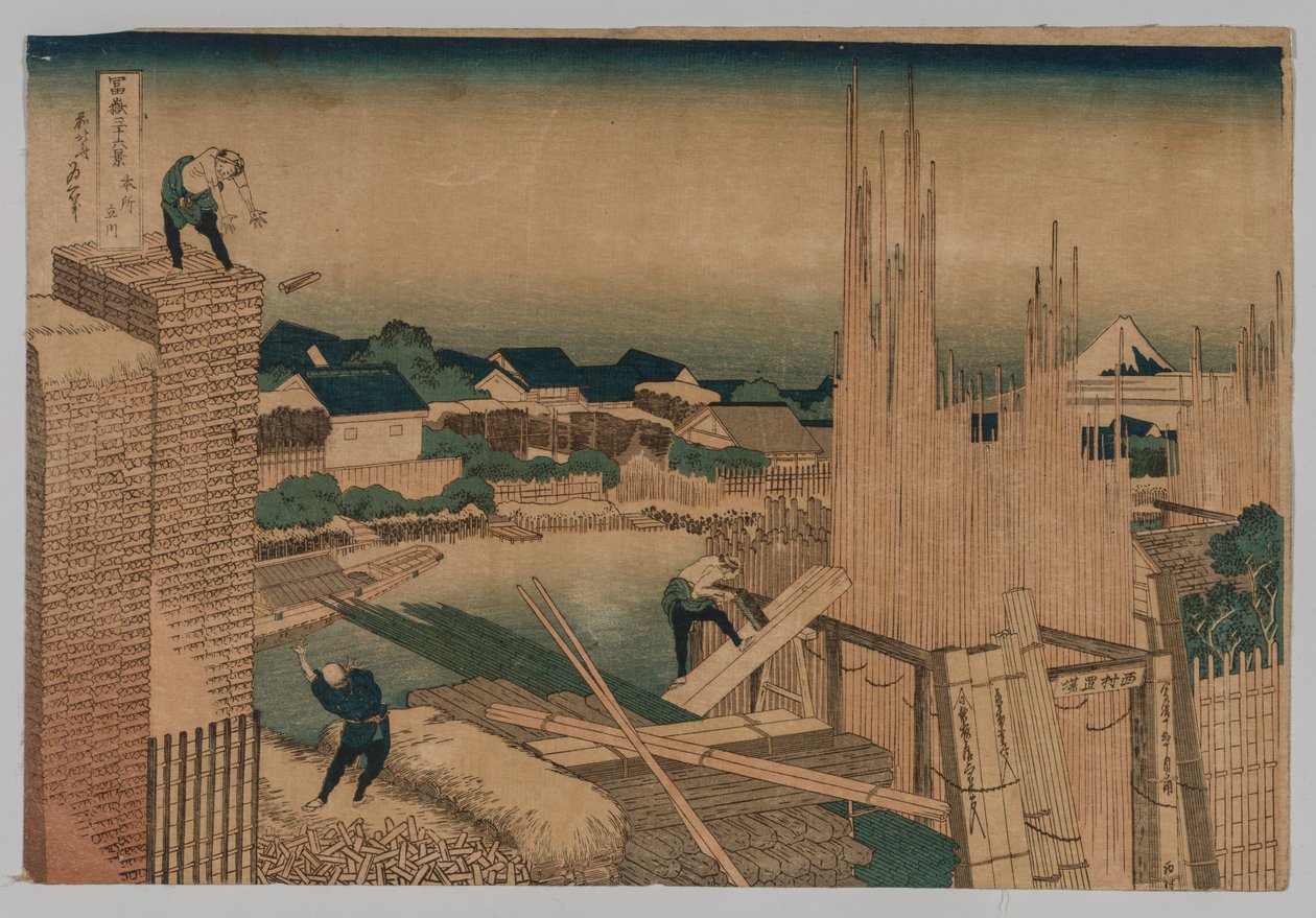 Lumber Yard by Katsushika Hokusai