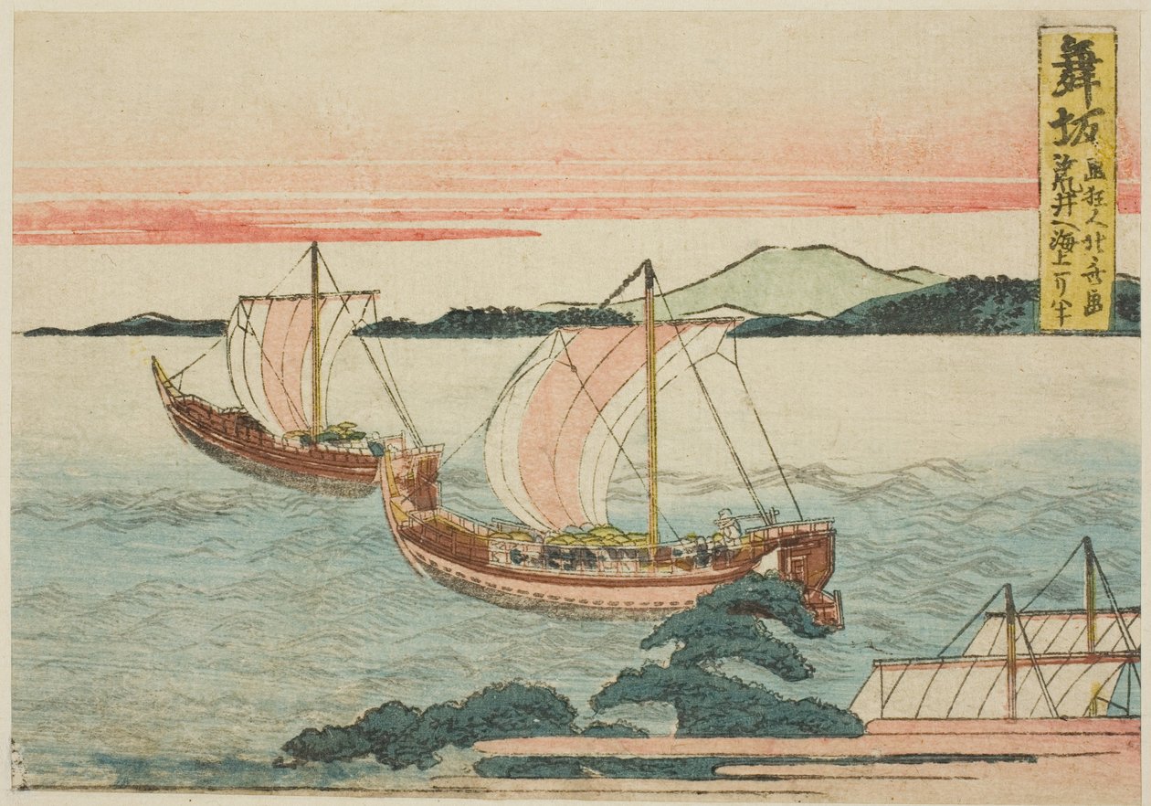 Maisaka, from an untitled series of the fifty-three stations of the Tokaido by Katsushika Hokusai