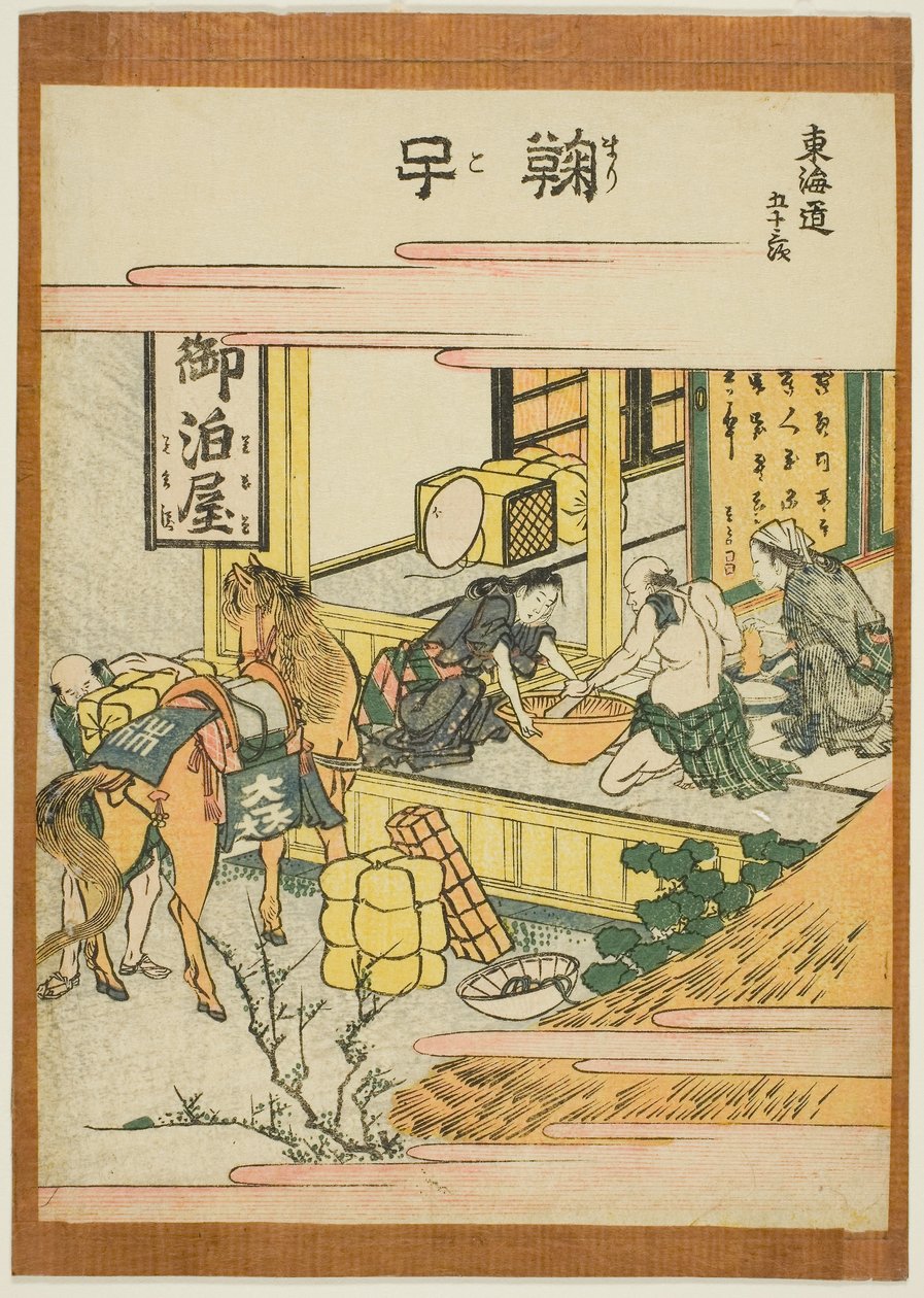 Mariko, from the series "Fifty-three Stations of the Tokaido" by Katsushika Hokusai