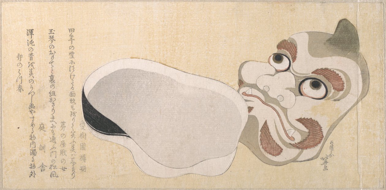 Masks of Oni (Demon) and Uzume (Goddess of Good Fortune) by Katsushika Hokusai