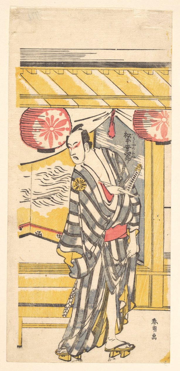 Matsumoto Koshiro IV as Tsurifune no Sabu by Katsushika Hokusai