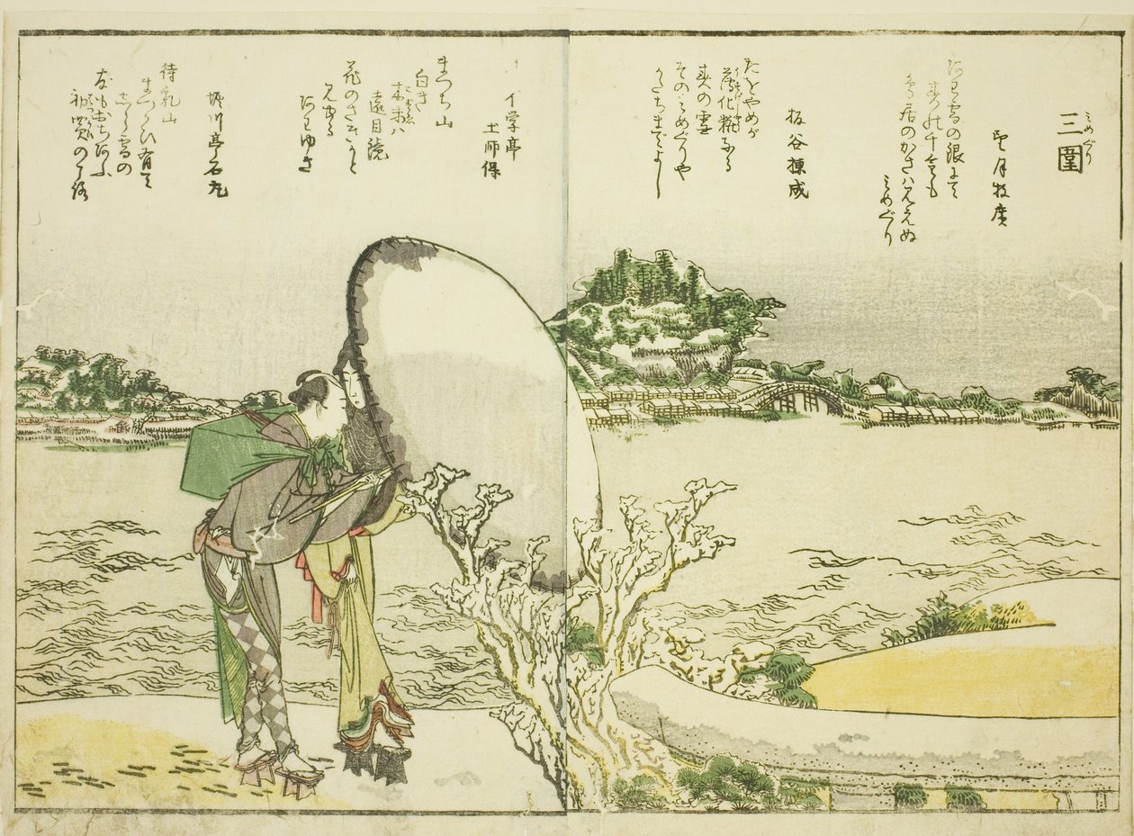 Mimeguri, from vol. 1 of the illustrated book 