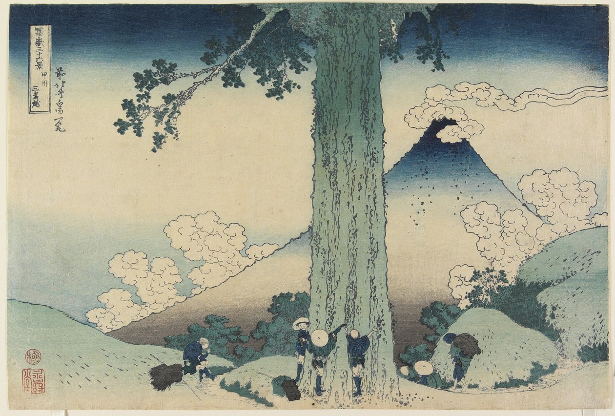Mishima Pass in Kai Province, 1831-34 by Katsushika Hokusai