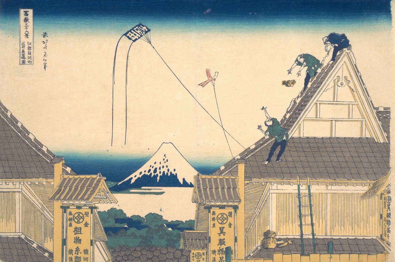 Mitsui Shop at Surugacho in Edo, from the Series by Katsushika Hokusai