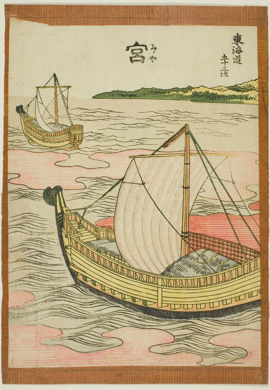 Miya, from the series "Fifty-three Stations of the Tokaido" by Katsushika Hokusai