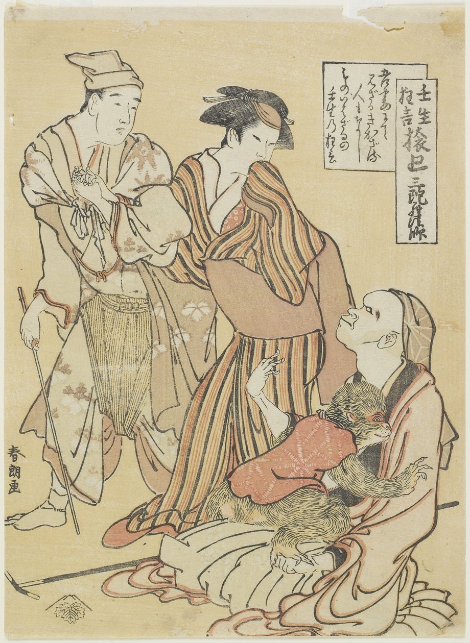 Monkey Handler by Katsushika Hokusai