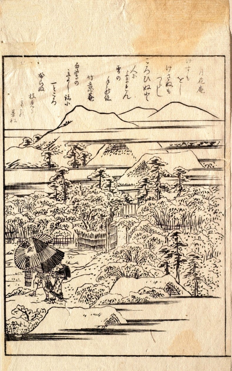Moonflowers in Snow, from a Kyōka Poetry Album by Katsushika Hokusai