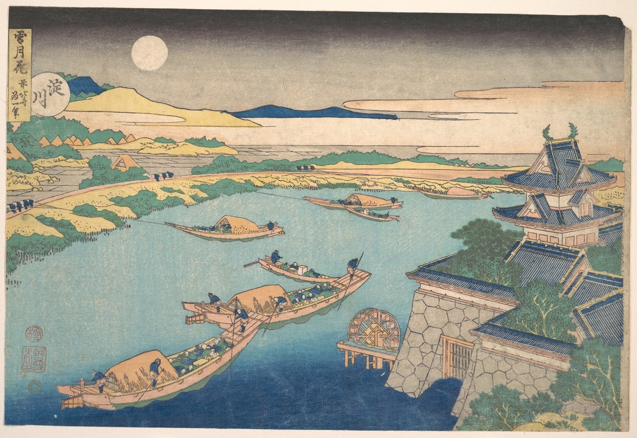 Moonlight on the Yodo River, from the Series Snow, Moon, and Flowers by Katsushika Hokusai