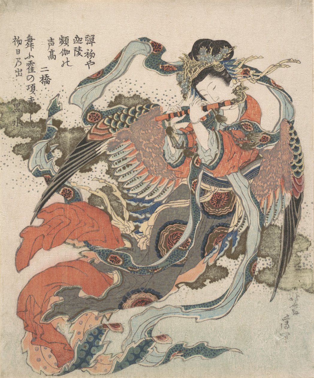 Mystical Bird Karyobinga by Katsushika Hokusai