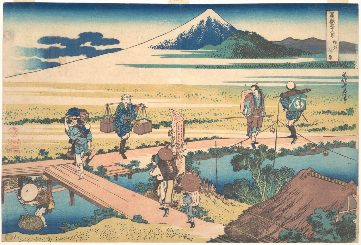 Nakahara in Sagami Province, from the series Thirty-six Views of Mount Fuji by Katsushika Hokusai