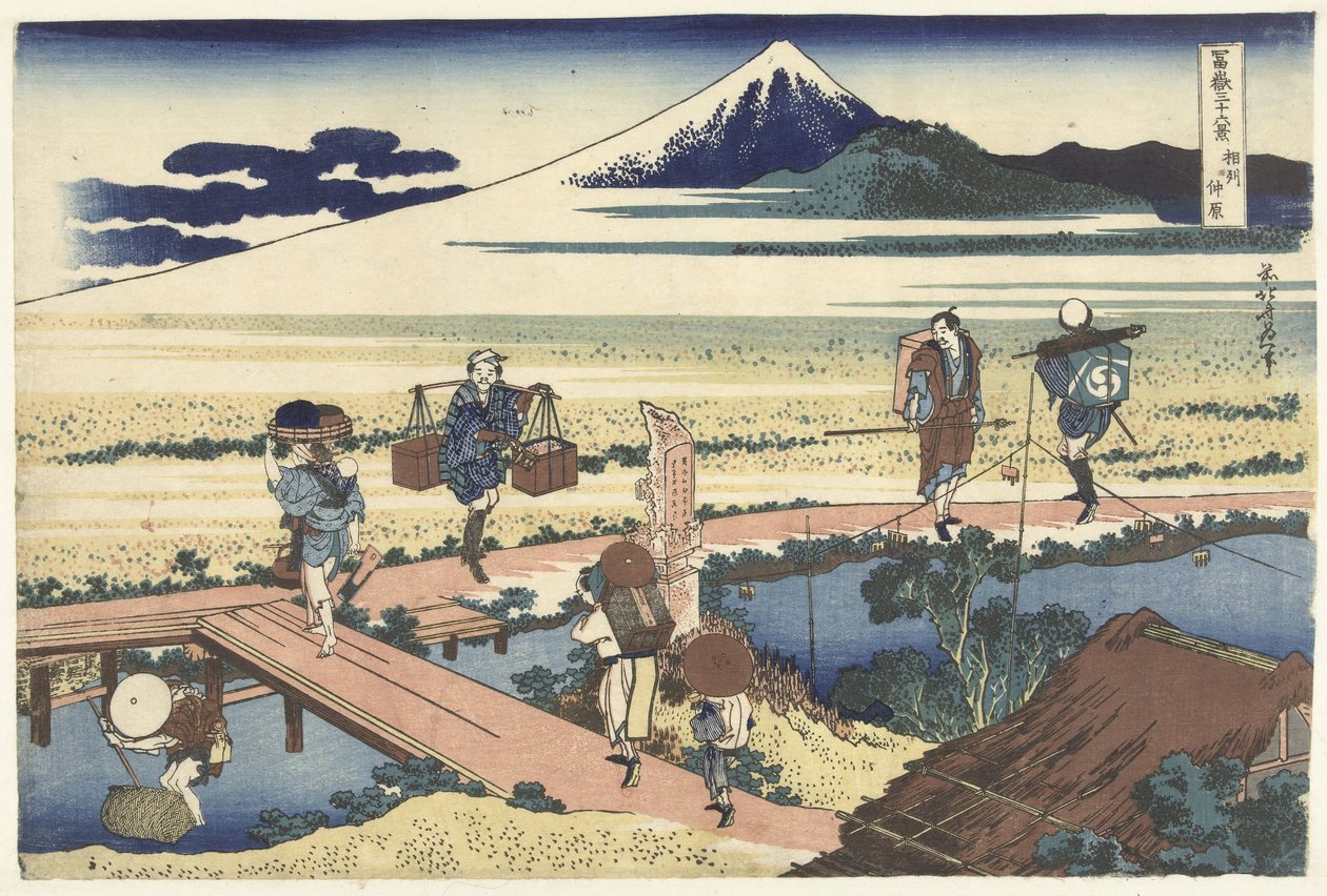 Nakahara in the Province of Sagami (36 Views of Mount Fuji) by Katsushika Hokusai