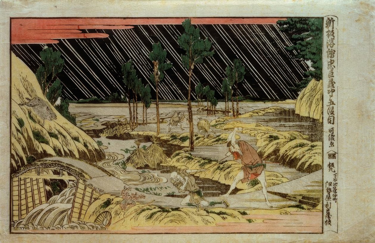 Newly Published Perspective Picture from the Chushingura, Fifth Act by Katsushika Hokusai
