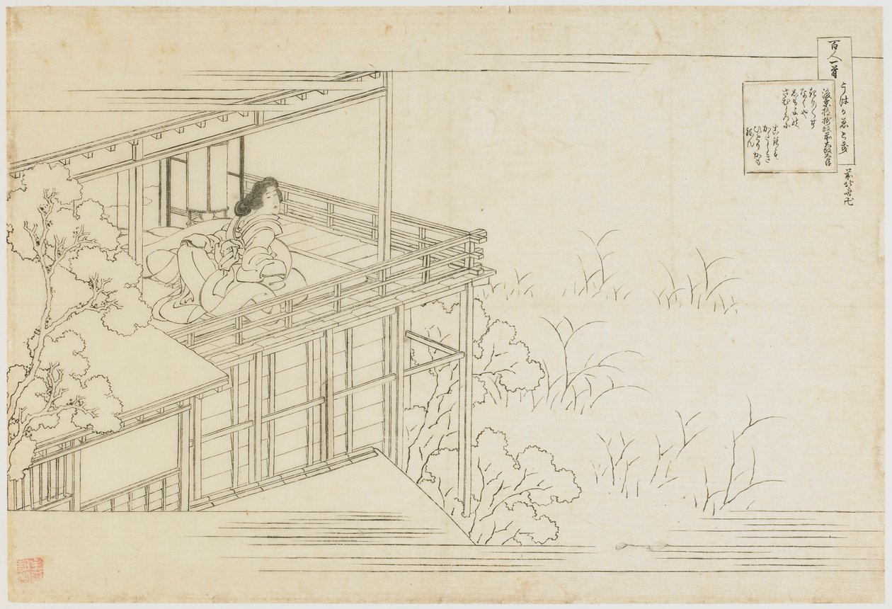No. 91 from the series One Hundred Poems Explained by the Nurse, Edo period, ca. 1835-1836 by Katsushika Hokusai