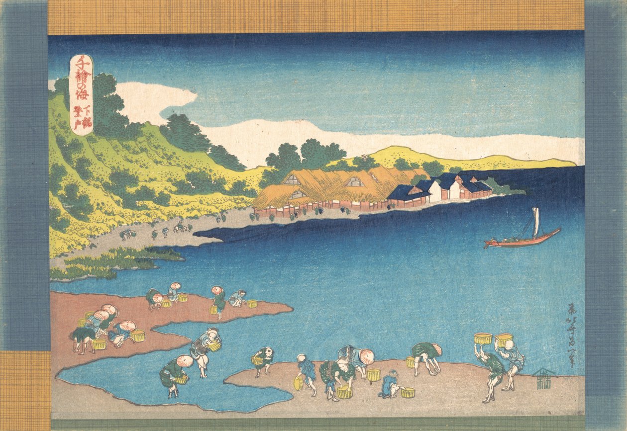 Noboto at Shimosa, from the series One Thousand Pictures of the Sea by Katsushika Hokusai