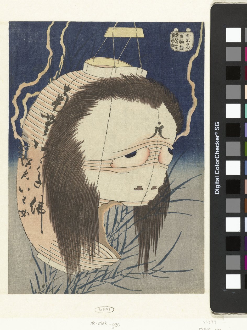 O-Iwa the Lantern Ghost by Katsushika Hokusai