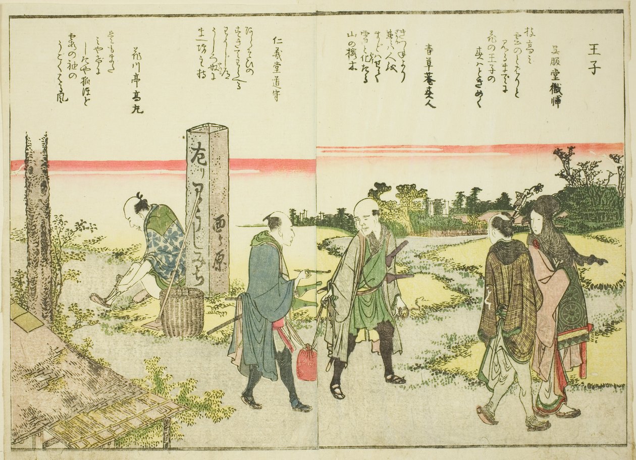 Oji, from vol. 1 of the illustrated book 