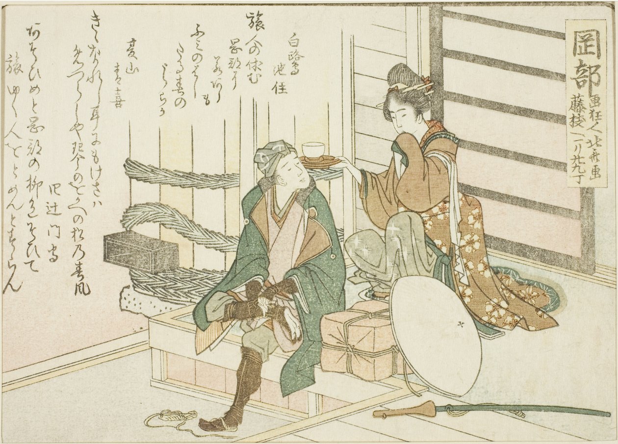 Okabe, from an Untitled Series of the Fifty-Three Stations of the Tokaido by Katsushika Hokusai