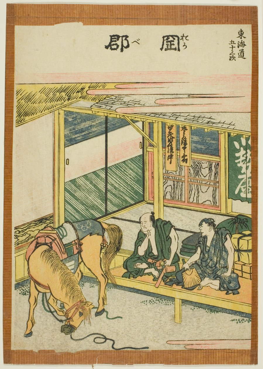 Okabe, from the series "Fifty-three Stations of the Tokaido" by Katsushika Hokusai