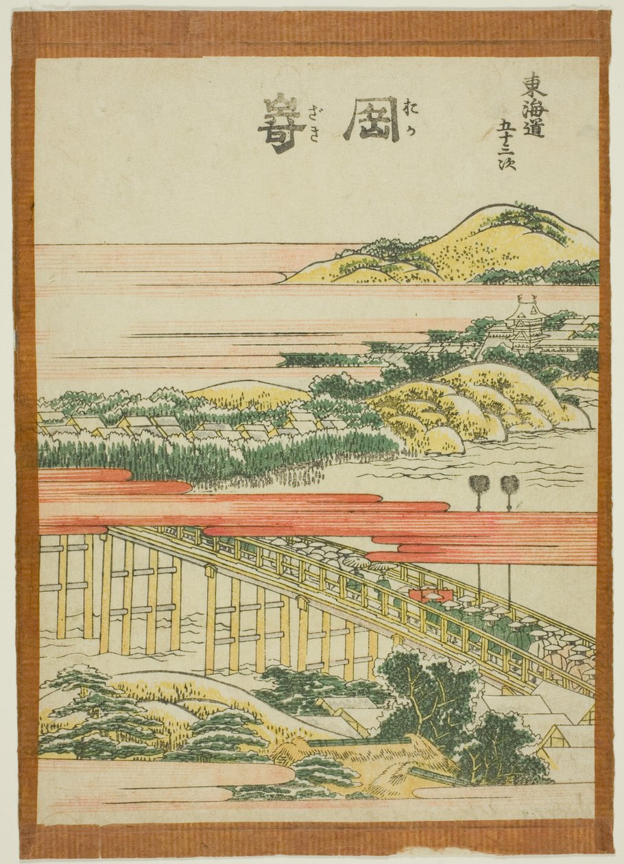 Okazaki, from the series 