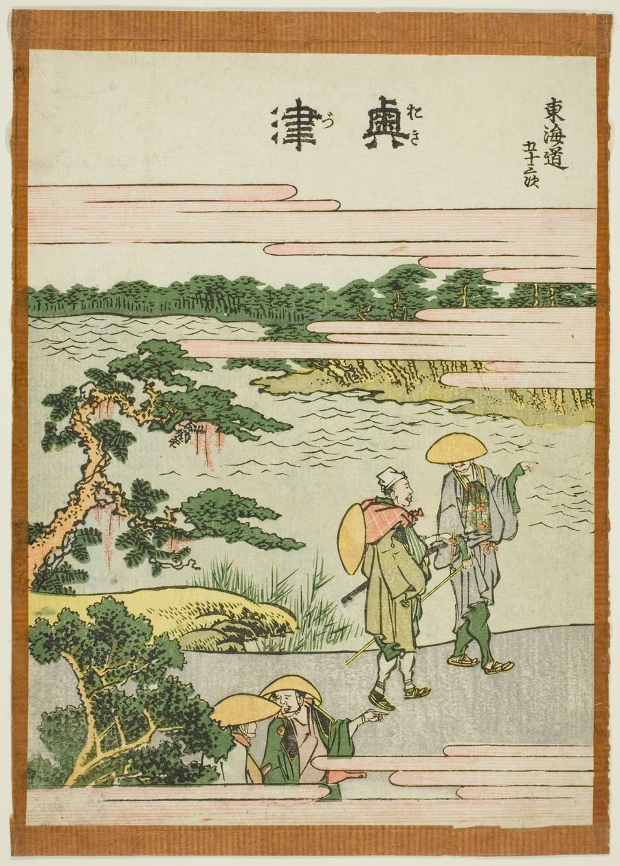 Okitsu, from the Series 