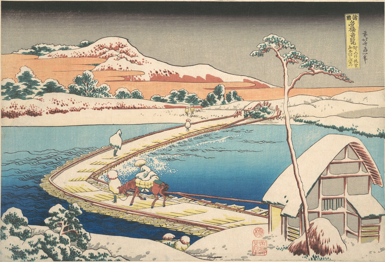 Old View of the Boat-Bridge at Sano in Kozuke Province, from the Series Remarkable Views of Bridges in Various Provinces by Katsushika Hokusai