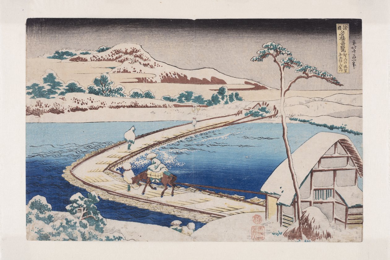 Old View of the Pontoon Bridge at Sano in Kozuke Province by Katsushika Hokusai
