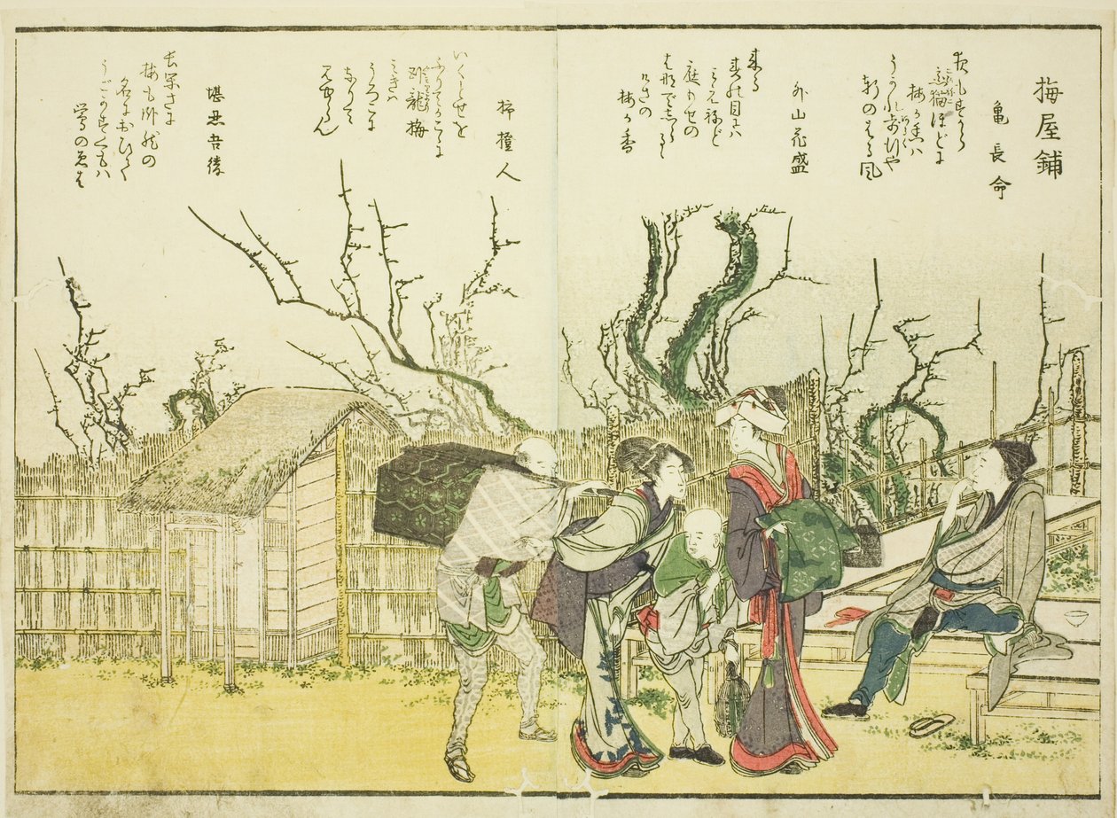 Plum Garden, from vol. 1 of the illustrated book 
