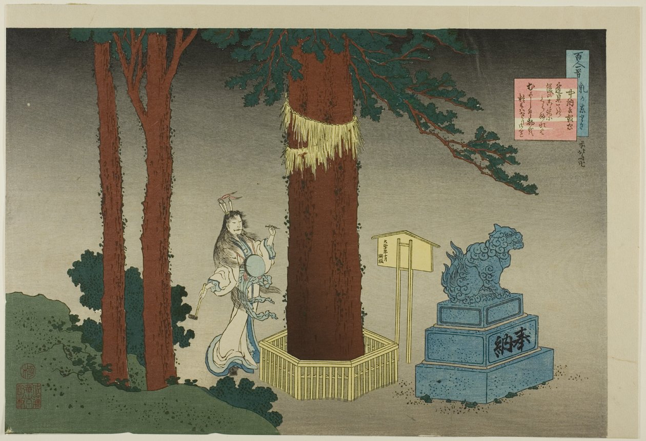 Poem by Chunagon Atsutada, from the series “One Hundred Poems Explained by a Wet Nurse” by Katsushika Hokusai