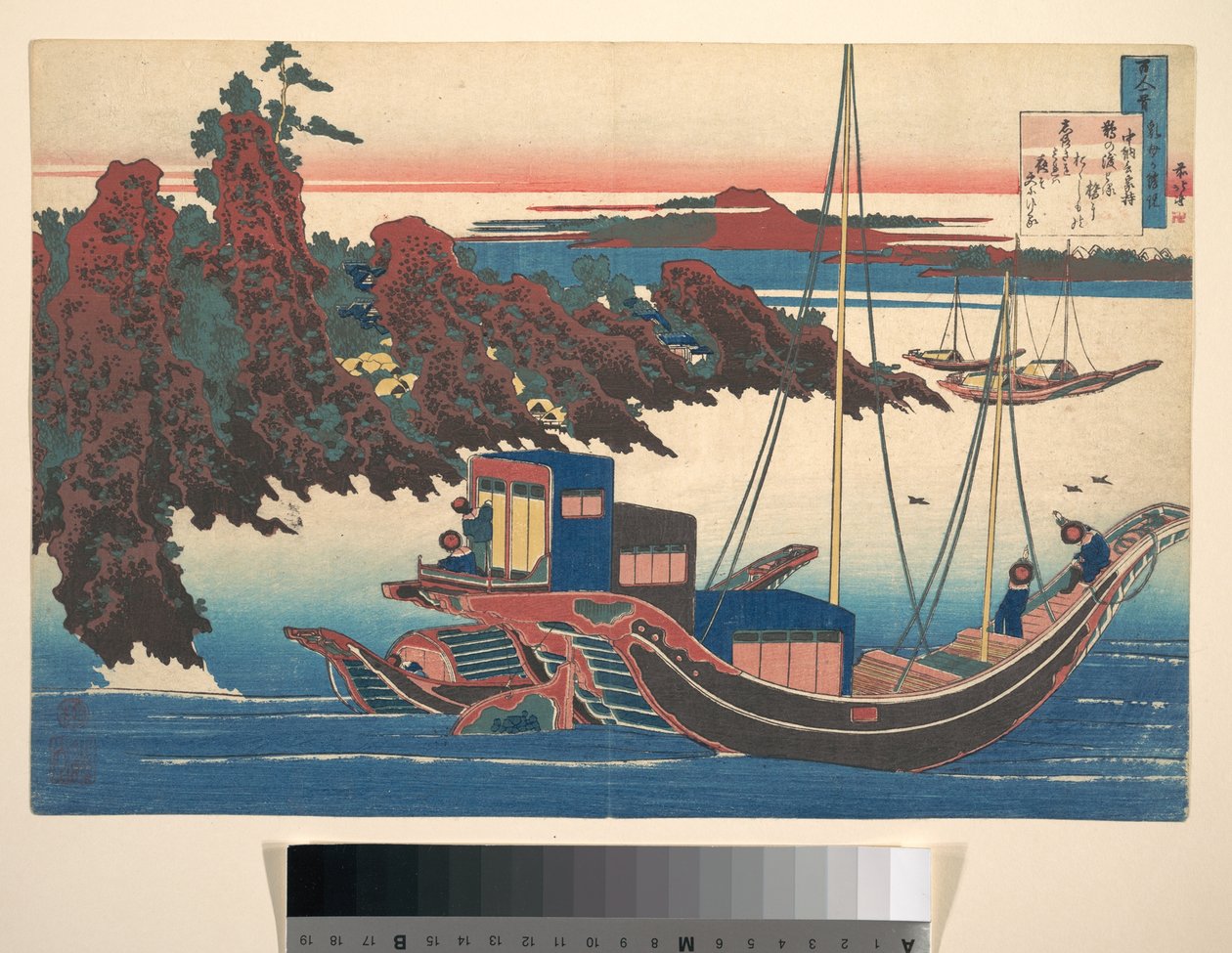 Poem by Chunagon Yakamochi (Ōtomo no Yakamochi), from the series One Hundred Poems Explained by the Nurse by Katsushika Hokusai