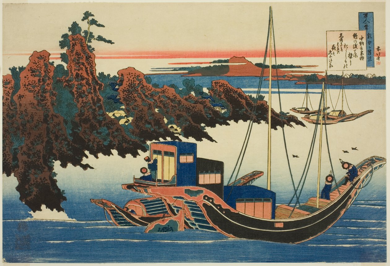 Poem by Chunagon Yakamochi, from the series 