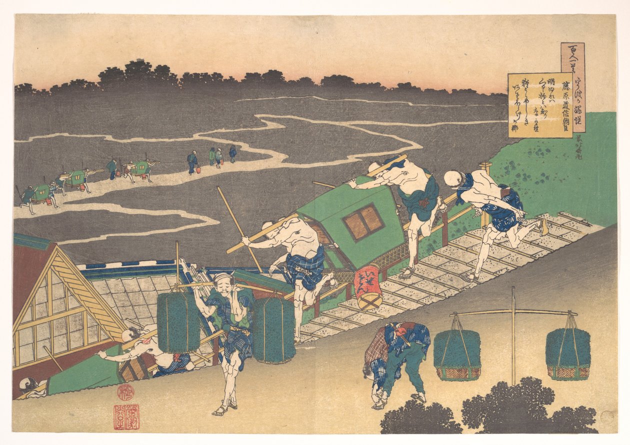 Poem by Fujiwara no Michinobu Ason, from the series One Hundred Poems Explained by the Nurse by Katsushika Hokusai