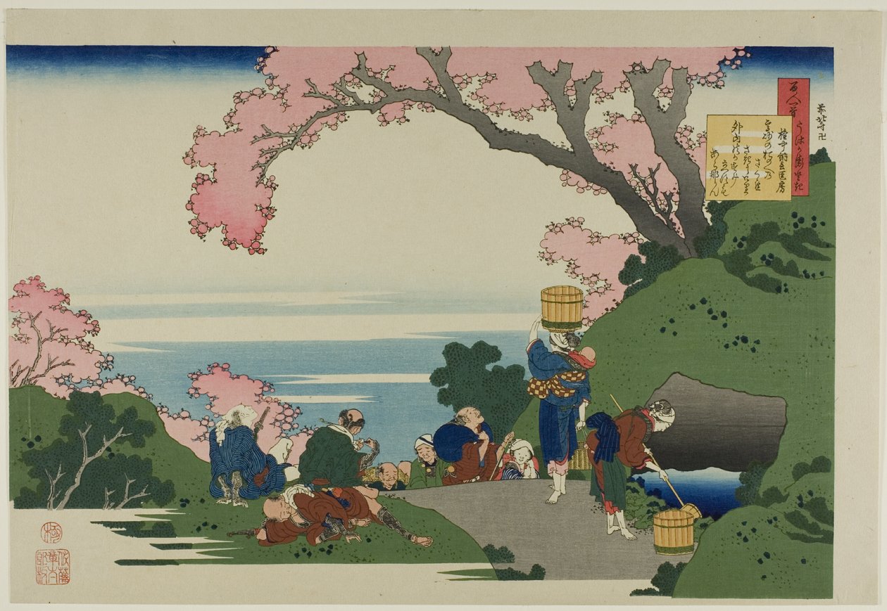 Poem by Gon-Chunagon Masafusa (Oe no Masafusa), from the series “One Hundred Poems by One Hundred Poets Explained by a Wet Nurse” by Katsushika Hokusai