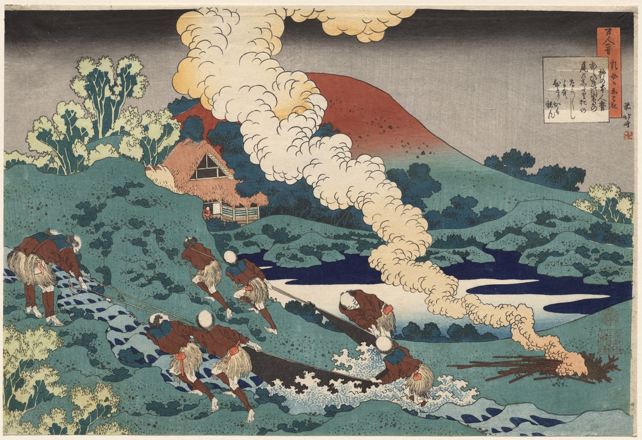 Poem by Kakinomoto no Hitomaro, from One Hundred Poems by One Hundred Poets Explained by an Old Nurse by Katsushika Hokusai