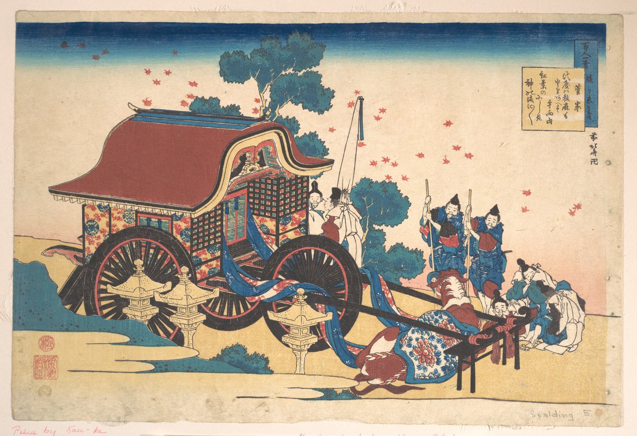 Poem by Kanke (Sugawara Michizane), from the Series One Hundred Poems Explained by the Nurse by Katsushika Hokusai