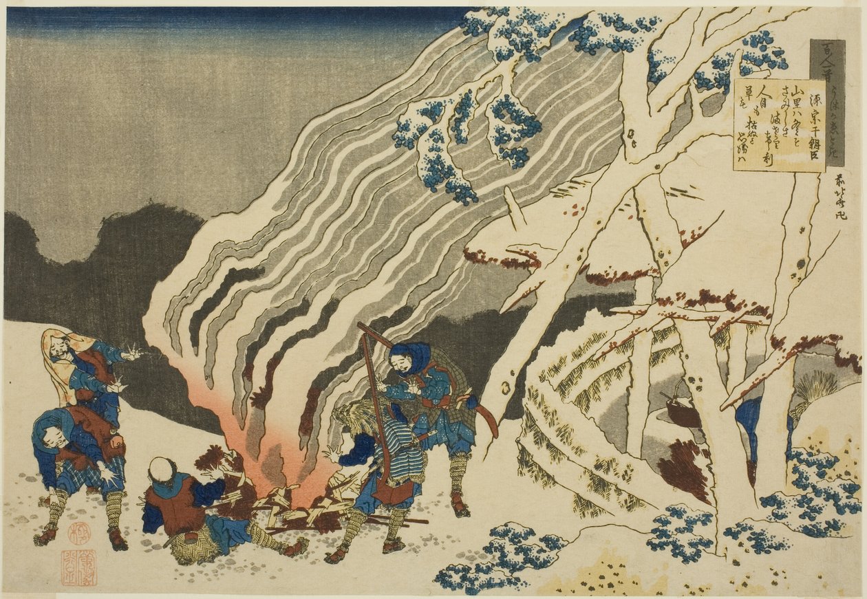 Poem by Minamoto no Muneyuki Ason, from the series 