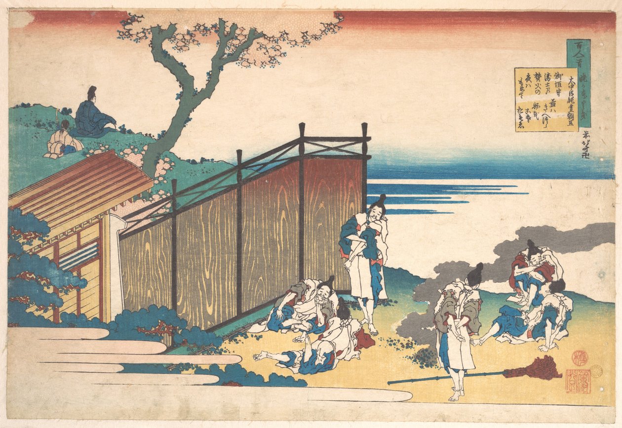 Poem by Ōnakatomi no Yoshinobu Ason, from the series One Hundred Poems Explained by the Nurse by Katsushika Hokusai