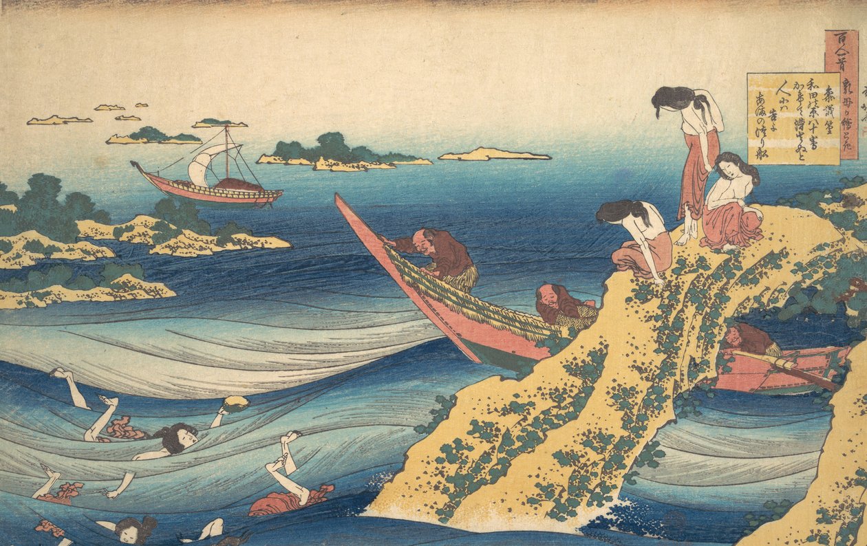 Poem by Sangi no Takamura Ono no Takamura, from the series One Hundred Poems Explained, ca. 1835 by Katsushika Hokusai