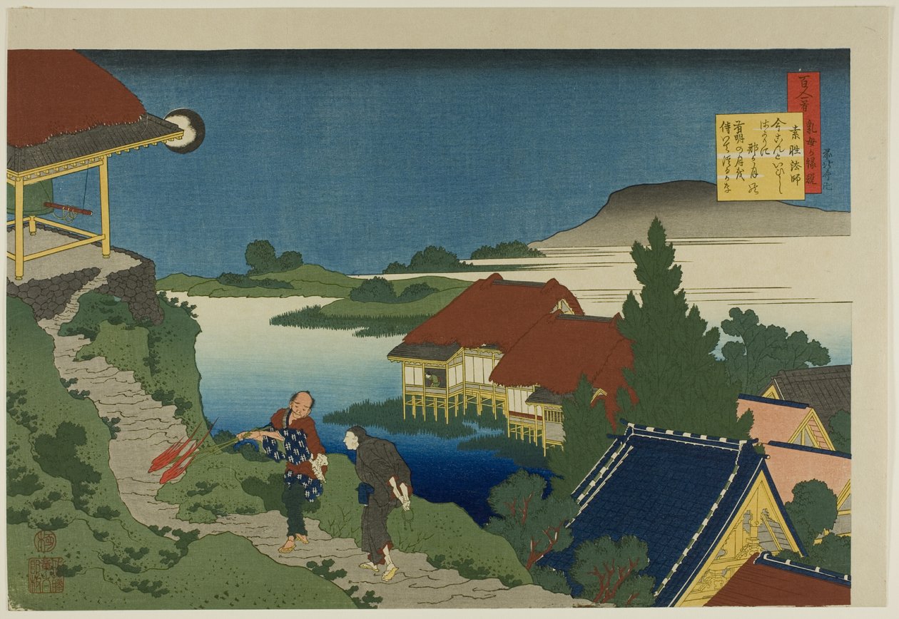 Poem by Sosei Hoshi, from the series "One Hundred Poems Explained by a Wet Nurse" by Katsushika Hokusai