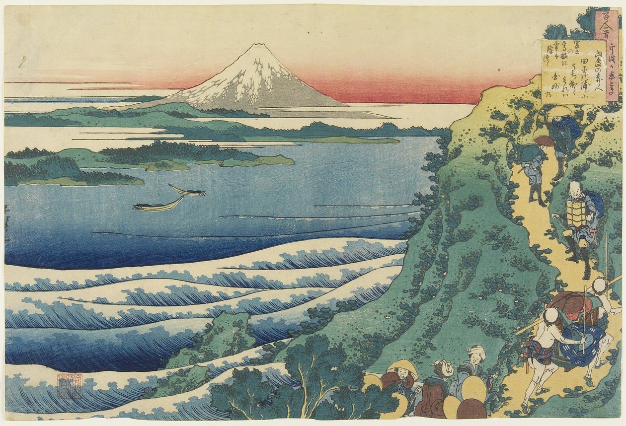 Poem by Yamabe no Akahito, from One Hundred Poems Explained by the Nurse, c.1839 by Katsushika Hokusai