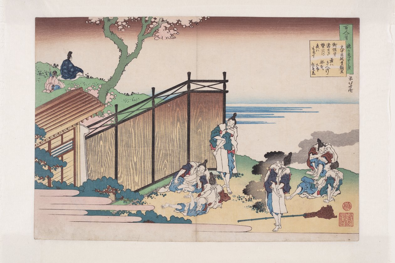 Poem by Ōnakatomi no Yoshinobu Ason by Katsushika Hokusai